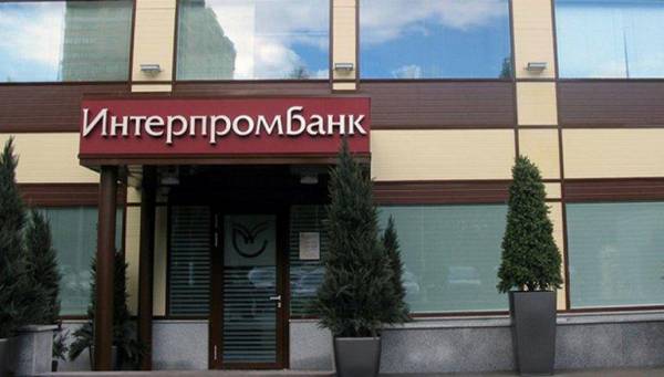 Read more about the article Рефинансирование в Интерпромбанке: условия и порядок оформления