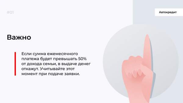 Read more about the article Дадут ли автокредит после процедуры банкротства?