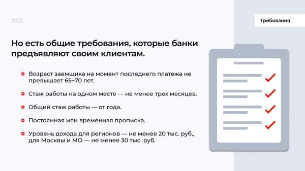 Read more about the article Куда обратиться для оформления рефинансирования автокредита?