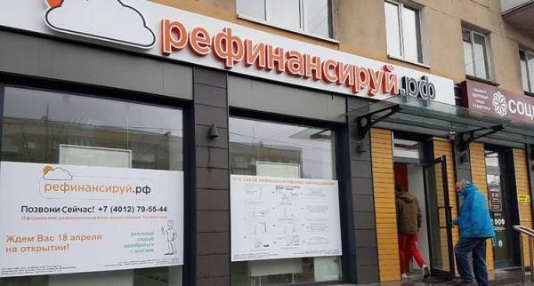 Read more about the article Как работает агентство по рефинансированию